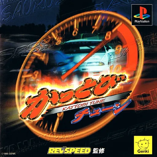 Kattobi Tune (Japan)